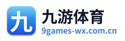 九游体育 Logo